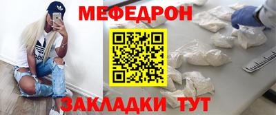 прущий лед Жуковский
