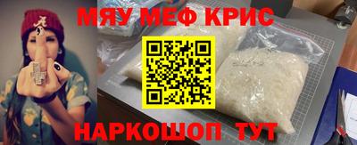 MESCALINE Заволжье