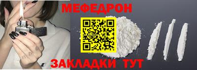 прущий лед Жуковский