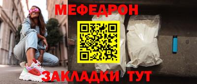 прущий лед Жуковский