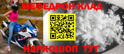 прущий лед Жуковский