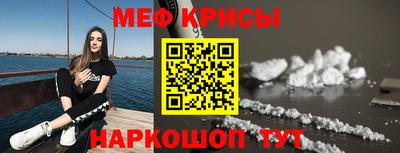 MESCALINE Заволжье