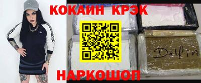 MESCALINE Заволжье
