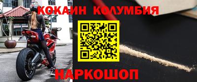 MESCALINE Заволжье