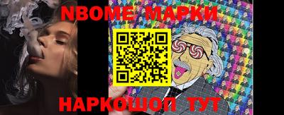 прущий лед Жуковский