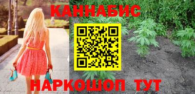 прущий лед Жуковский