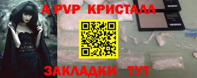 MESCALINE Заволжье