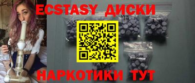 MESCALINE Заволжье