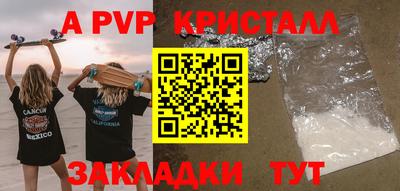 прущий лед Жуковский
