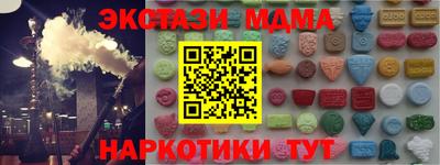 СК Заводоуковск