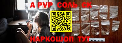 MESCALINE Заволжье