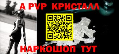 прущий лед Жуковский