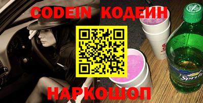 прущий лед Жуковский