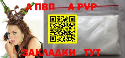 прущий лед Жуковский