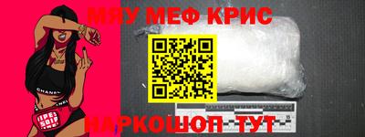 MESCALINE Заволжье
