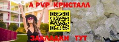 MESCALINE Заволжье