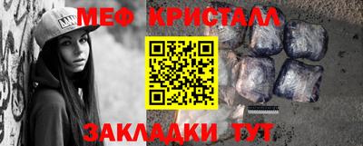 прущий лед Жуковский