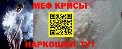 MESCALINE Заволжье