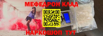 MESCALINE Заволжье