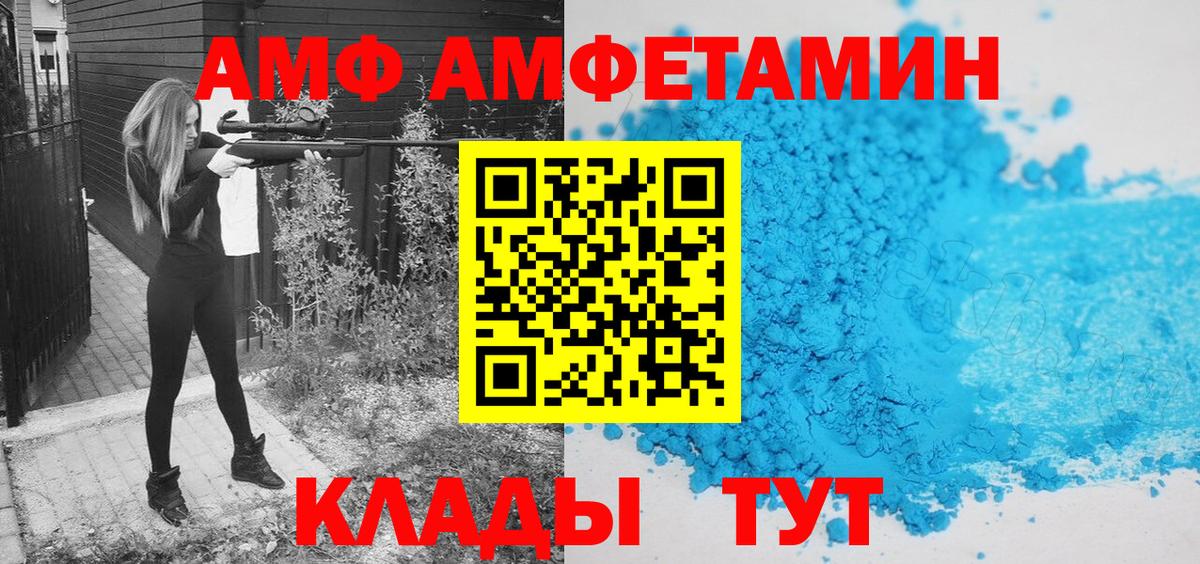 Геленджик  МЕТАМФЕТАМИН мет  МЕТАМФЕТАМИН мет  Вход с VPN 