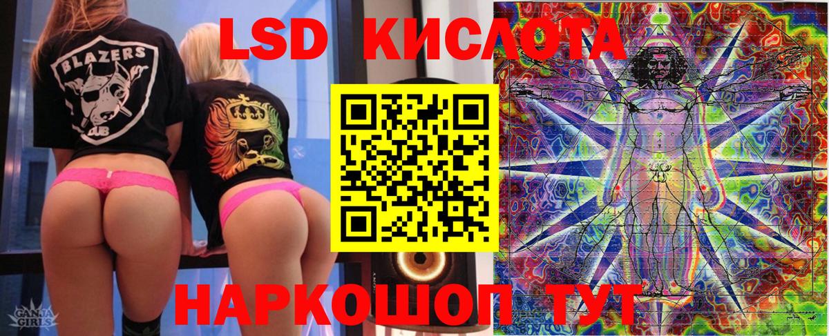Марки N-bome  Марки 25I-NBOMe 1500мкг  Вход с VPN  Геленджик 