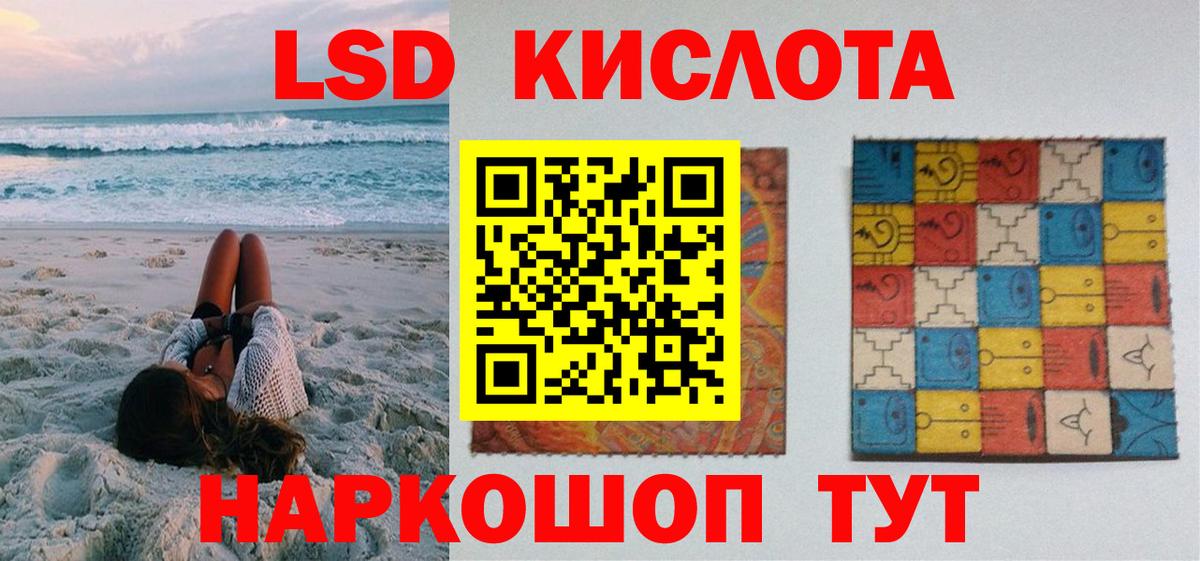 Марки NBOMe 1500мкг Геленджик